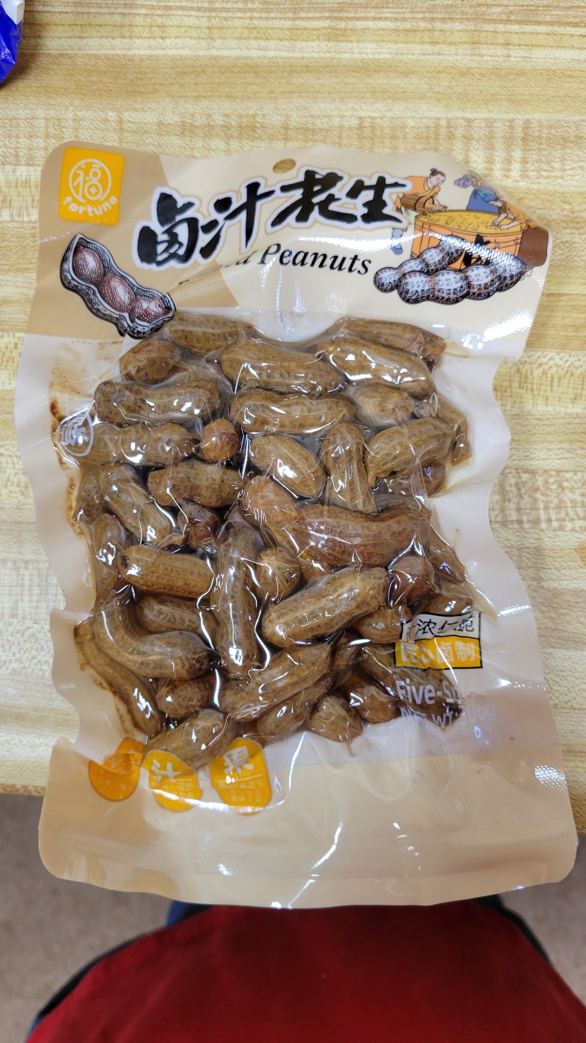 The yellow bag — 卤汁花生（五香）, five-spice
