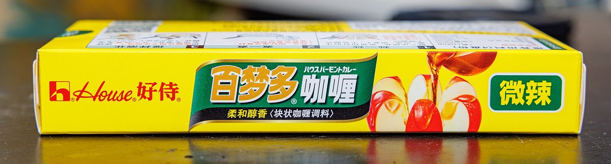A box of House Vermont Curry — the apple-and-honey formula, on sale since 1963