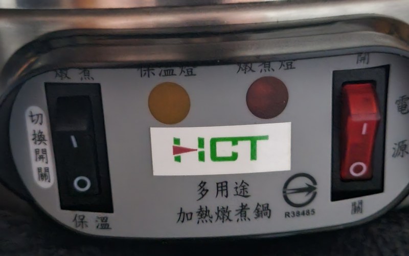 The Tea Egg Pot