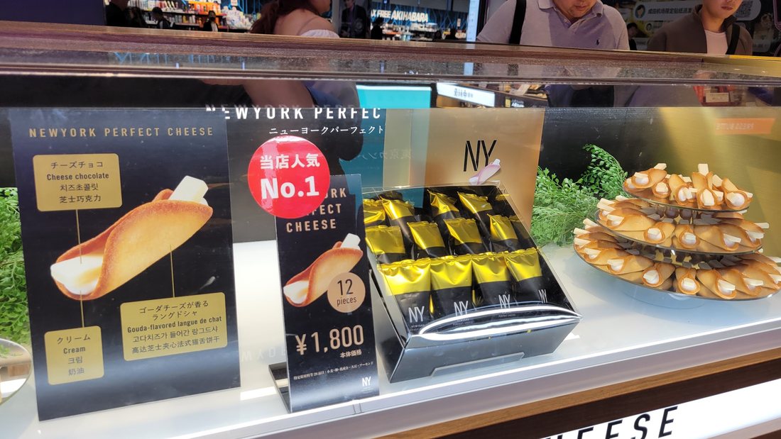NEWYORK PERFECT CHEESE, ¥1,800, with its own display case
