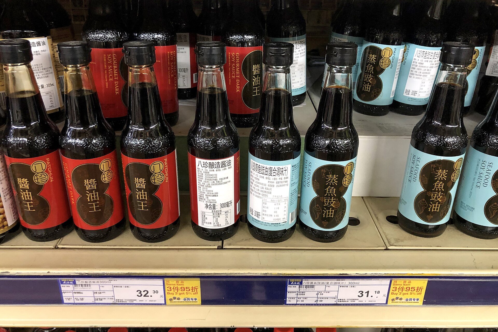 Chinese Soy Sauces: A Different Tradition, Not a Variant