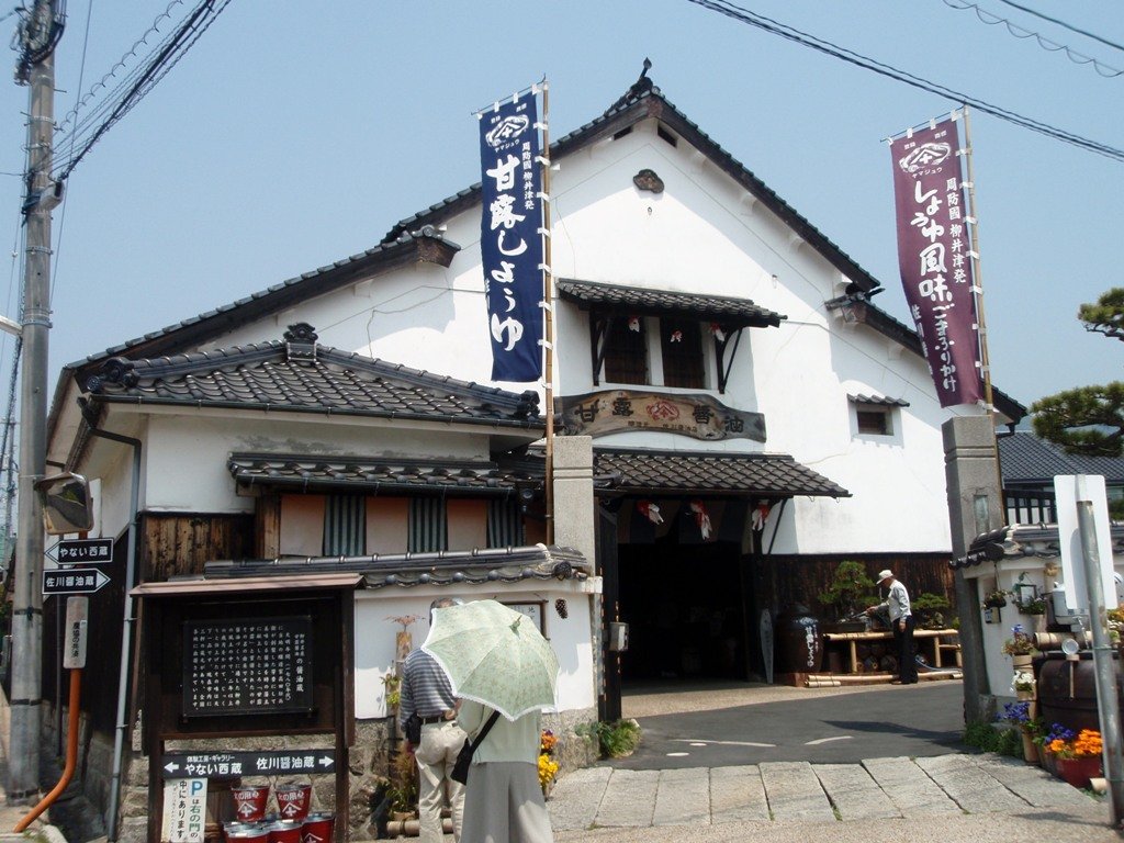How It Is Made: Koji, Moromi, Press