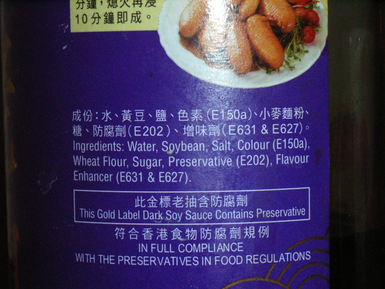 The ingredients panel of a Gold Label dark soy sauce, listing water, soybean, salt, colour E150a, wheat flour, sugar, preservative and flavour enhancers