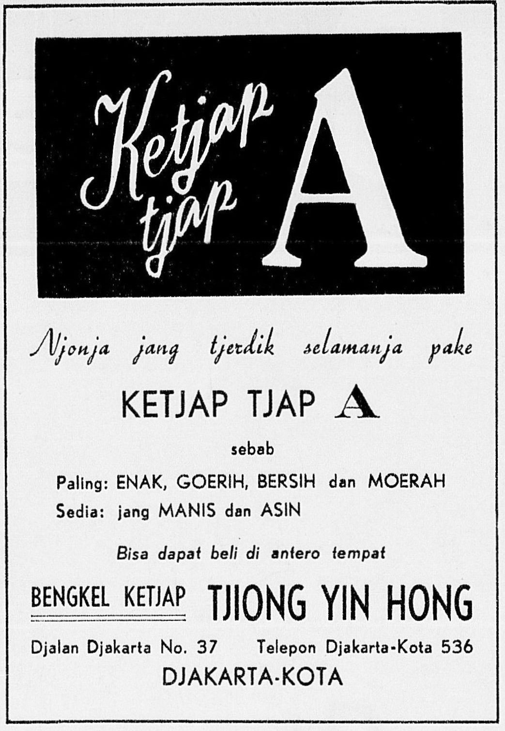 A 1943 Indonesian newspaper advertisement for Ketjap Tjap A, offering both sweet and salty kecap