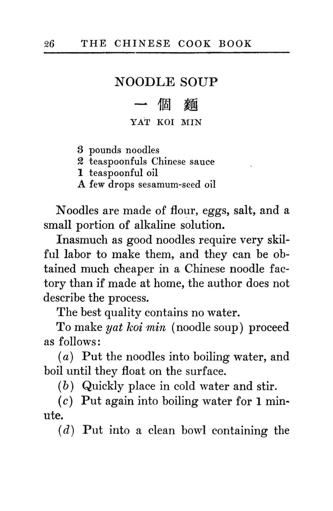 A cookbook page headed Noodle Soup, with the Chinese characters 一個麵 and the words Yat Koi Min
